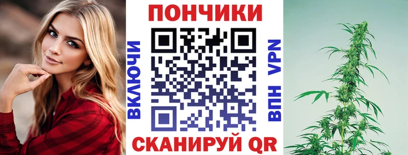 Купить Канабис Мефедрон АМФ Гашиш Alpha PVP Новохопёрск
