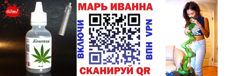 Купить закладки  Новохопёрск  Печенье с ТГК марихуана 