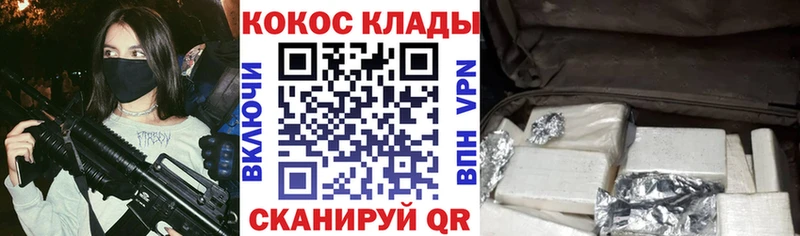 Кокаин Эквадор Купить где Новохопёрск