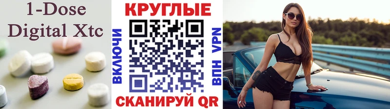 ЭКСТАЗИ TESLA  Купить  Новохопёрск 
