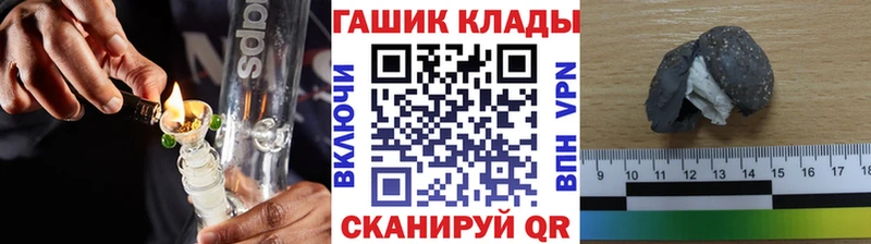 Купить где  Новохопёрск  ГАШИШ hashish 