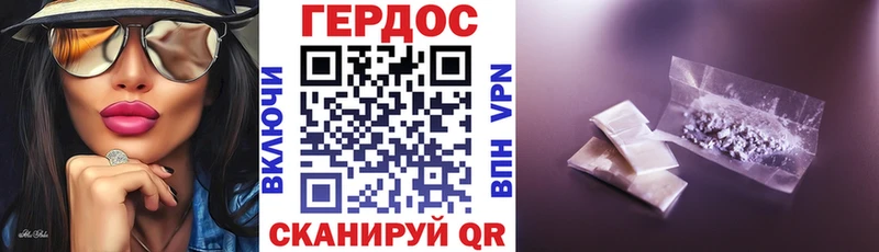 Купить  Новохопёрск  ГЕРОИН Афган 