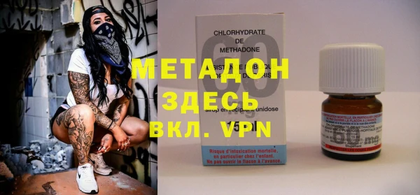 метамфетамин Верхнеуральск