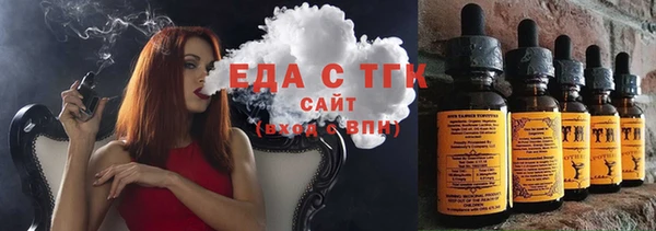 не бодяженный Верея