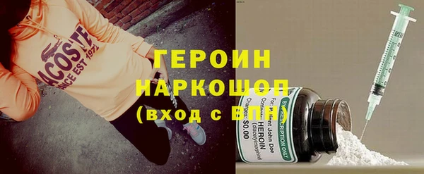 метамфетамин Верхнеуральск