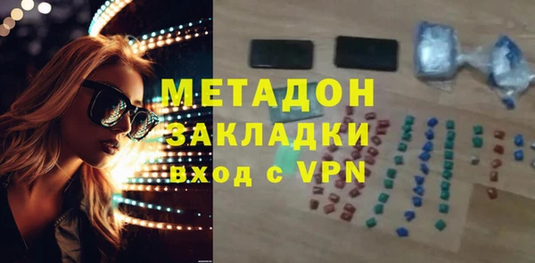 метамфетамин Верхнеуральск