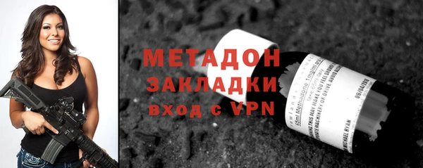 кристаллы Бугульма