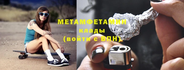гашиш Верхний Тагил