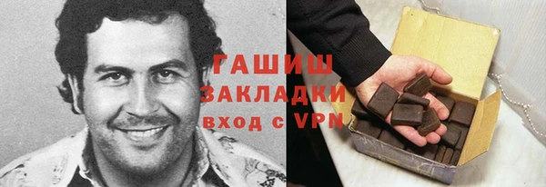 метамфетамин Верхнеуральск