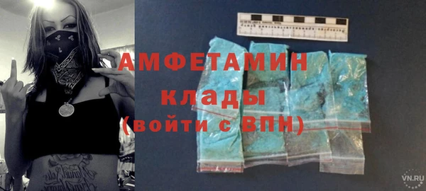 метамфетамин Верхнеуральск
