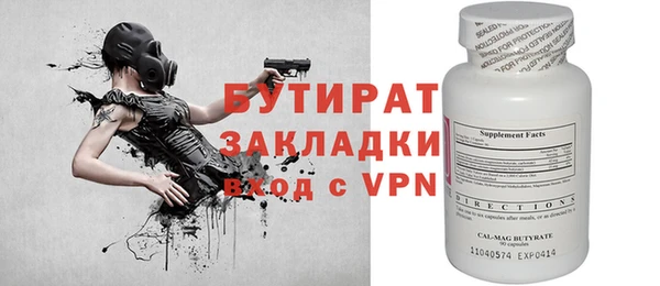 метамфетамин Верхнеуральск