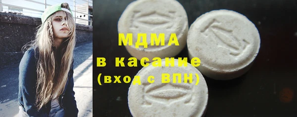 метамфетамин Верхнеуральск