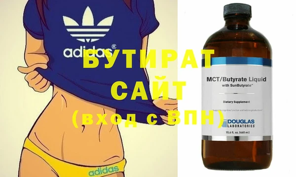 не бодяженный Верея