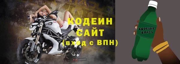 метамфетамин Верхнеуральск