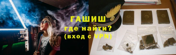 гашиш Верхний Тагил