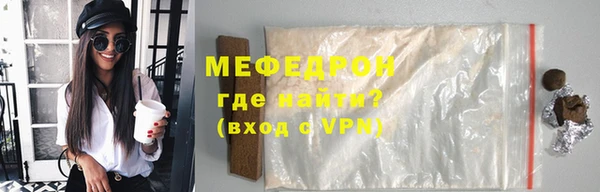 не бодяженный Верея