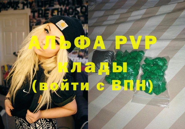 гашиш Верхний Тагил
