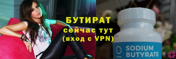 метамфетамин Верхнеуральск