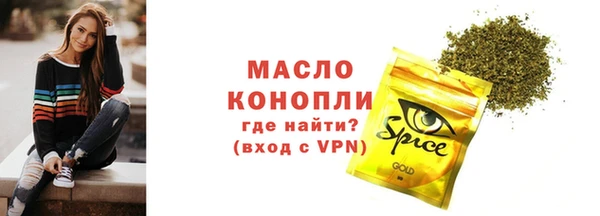не бодяженный Верея