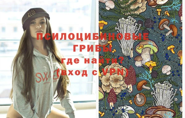 метамфетамин Верхнеуральск