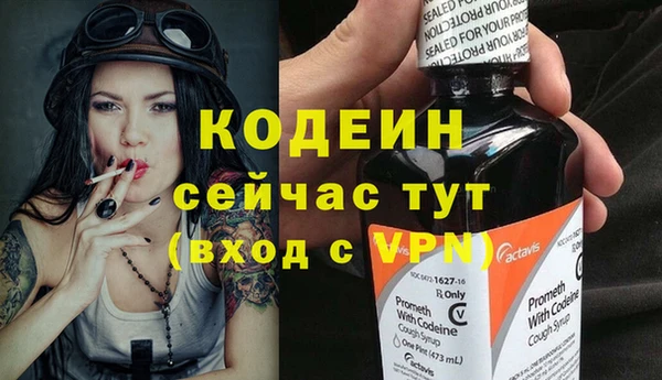 гашиш Верхний Тагил