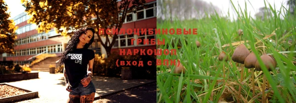 метамфетамин Верхнеуральск