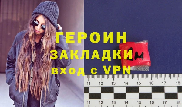 не бодяженный Верея