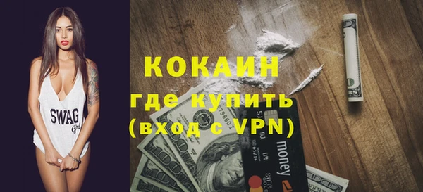 метамфетамин Верхнеуральск