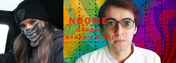 гашиш Верхний Тагил