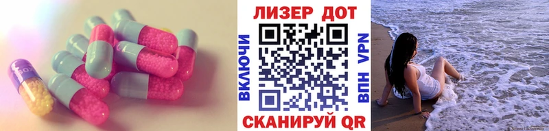 Купить где  Новохопёрск  LSD-25 экстази ecstasy 