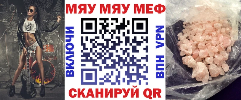 Купить  Новохопёрск  Меф кристаллы 