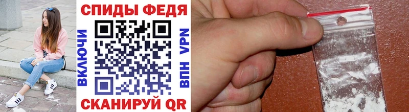 Купить  Новохопёрск  МЕТАМФЕТАМИН витя 