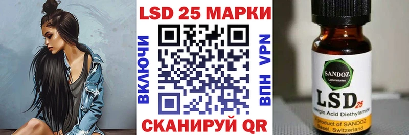 Марки 25I-NBOMe 1,8мг  Купить  Новохопёрск 