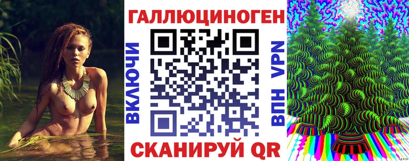 Псилоцибиновые грибы Magic Shrooms  Купить где  Новохопёрск 